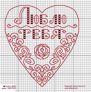 http://www.vishinka-broderie.com/valentine/SER119.html