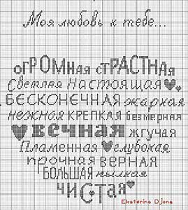 http://www.vishinka-broderie.com/valentine/SER120.html